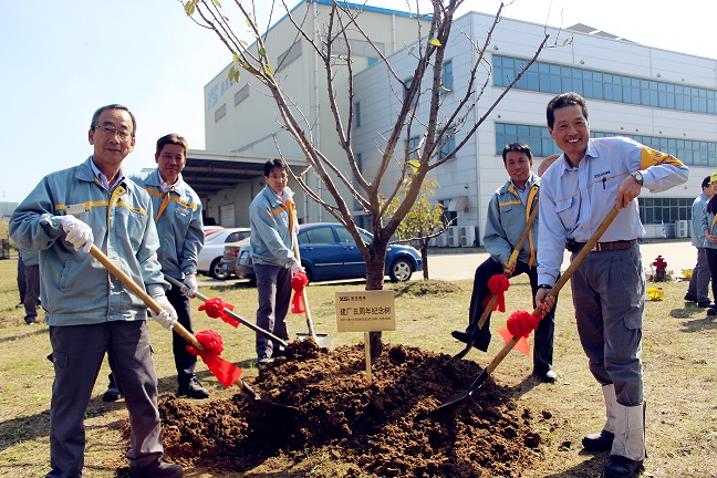 建厂五周年纪念树 (3)